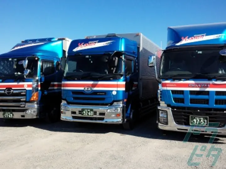 又新運輸株式会社のトラック求人　No.77848