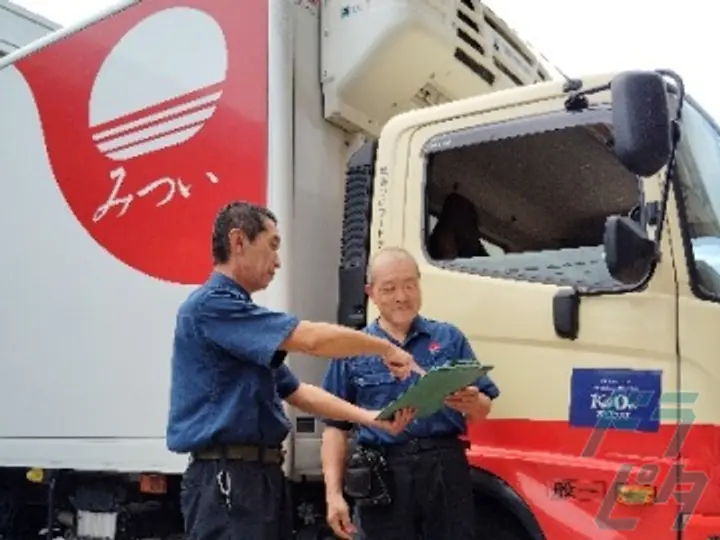 株式会社みついフードサービス のトラック求人　No.78158