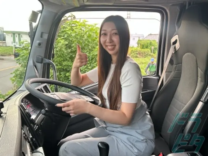 株式会社中部クリーンシステムの転職情報　No.78239