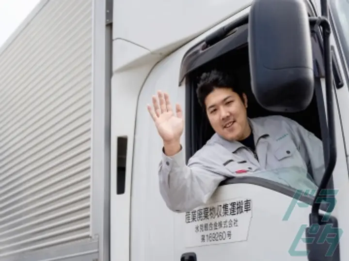 氷見軽合金株式会社のトラック求人　No.78270