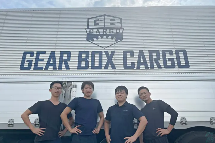 株式会社ギアボックスカーゴ のドライバー求人情報　No.78819