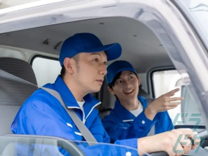 マルサン運輸株式会社の転職情報　No.78735