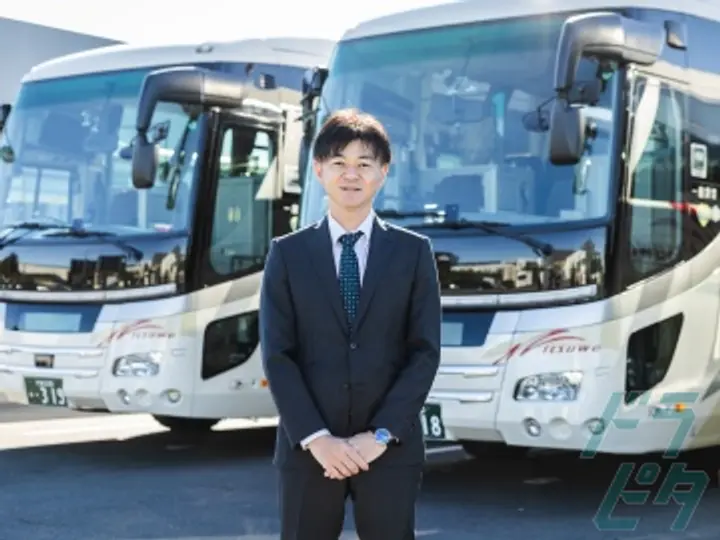 三倭観光株式会社の転職情報　No.78724