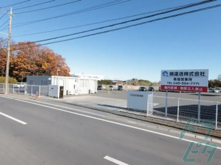 埼玉県の運転手求人　No.78820
