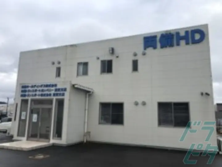 両備トランスポート株式会社のトラック求人　No.77433