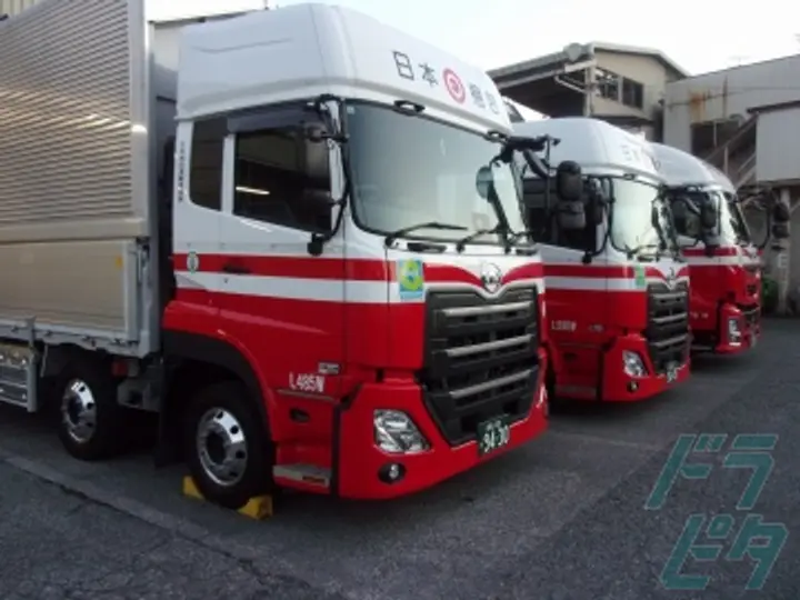 日本梱包運輸倉庫株式会社　首都圏事業部の転職情報　No.77739