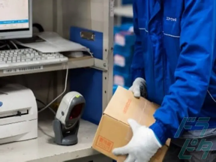 北海道の運転手求人　No.79051