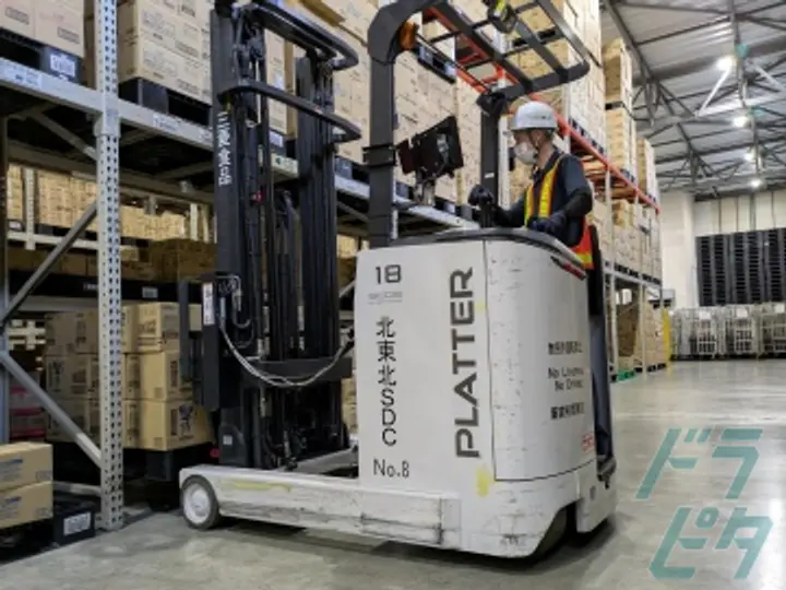 エア・ウォーター物流株式会社のトラック求人　No.79143