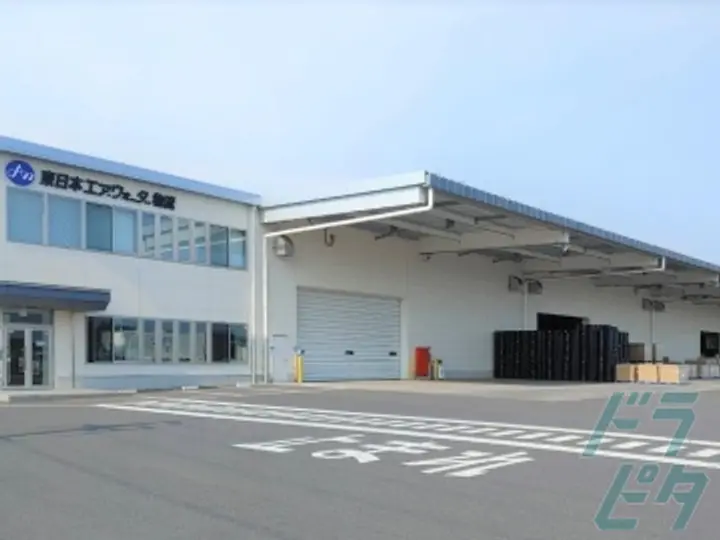 エア・ウォーター物流株式会社のトラック求人　No.79207