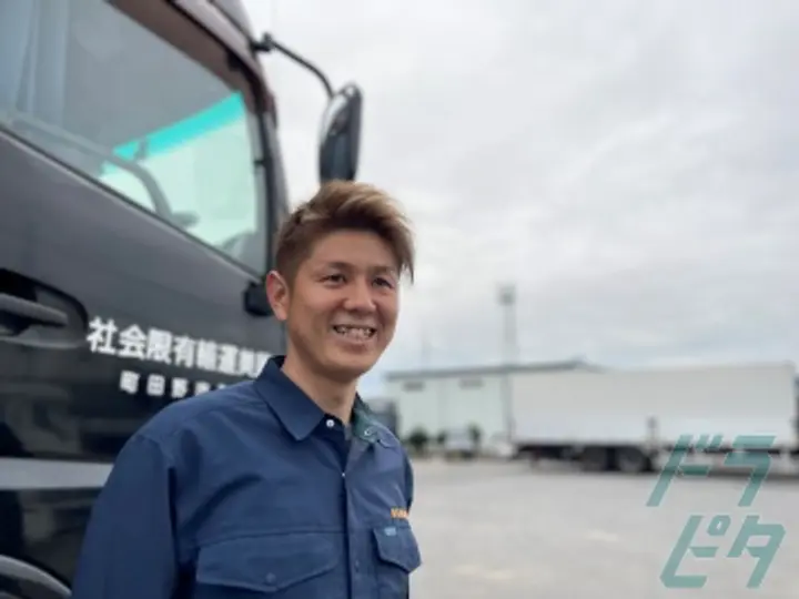 栃木県の運転手求人　No.79359