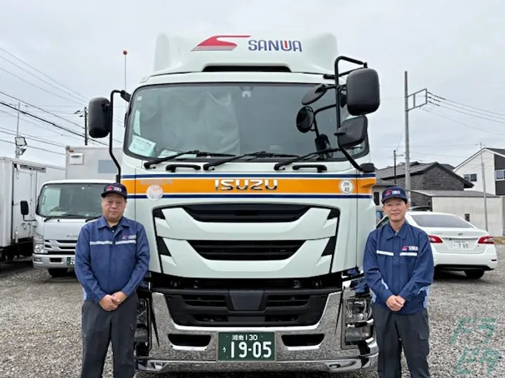 神奈川県平塚市の中型トラックドライバーの求人情報イメージ - 株式会社サンワNETS　平塚営業所 - No.70935-04