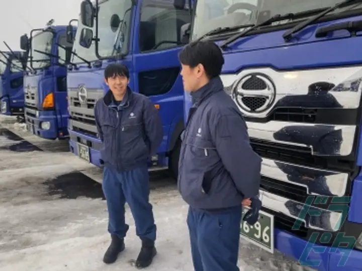 北海道の運転手求人　No.79221