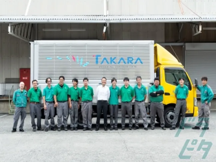 株式会社タカラ倉庫運輸サービスのトラック求人　No.79242