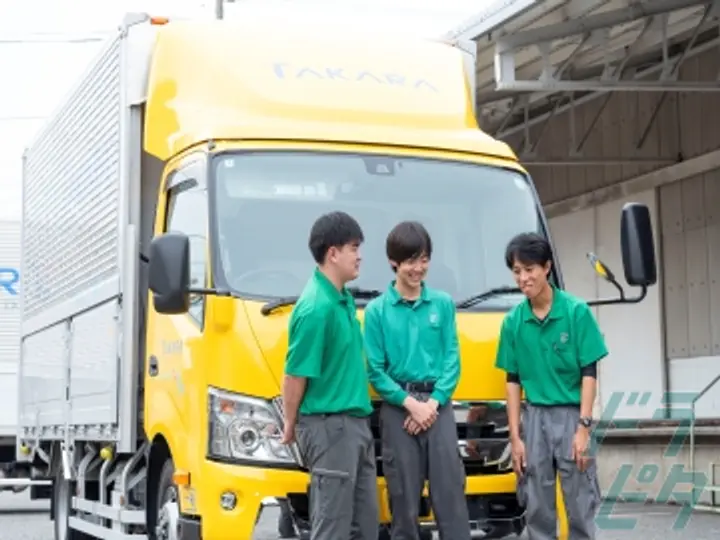 株式会社タカラ倉庫運輸サービスのトラック求人　No.79259