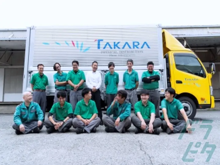 岡山県の運転手求人　No.79263