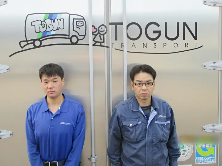 群馬県の運転手求人　No.79272