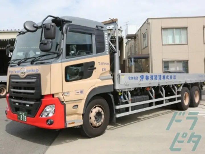 伊勢湾陸運株式会社の転職情報　No.79281