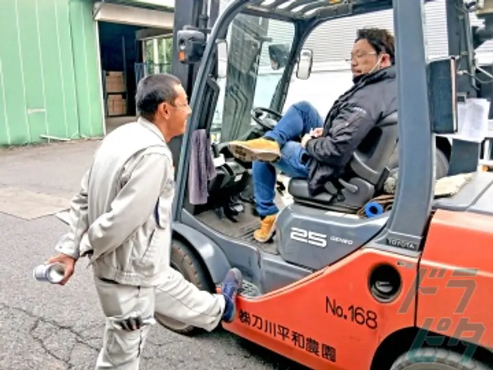 株式会社刀川平和農園のトラック求人　No.78997