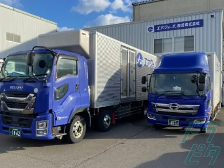 宮城県の運転手求人　No.79322