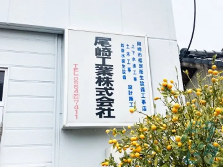 愛知県の運転手求人　No.79274