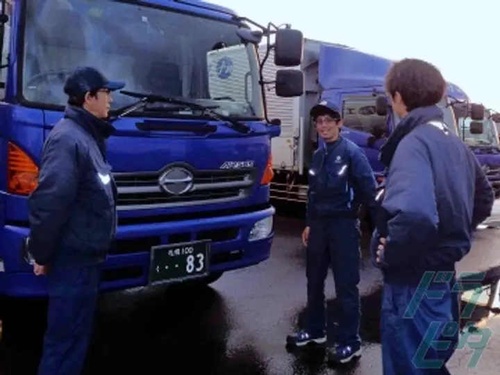 北海道の運転手求人　No.79348