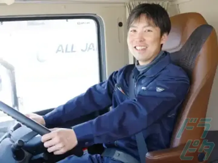 全日本ライン株式会社の転職情報　No.79341