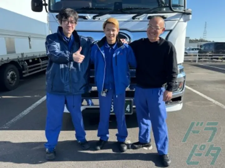 中部興産株式会社 のトラック求人　No.77613