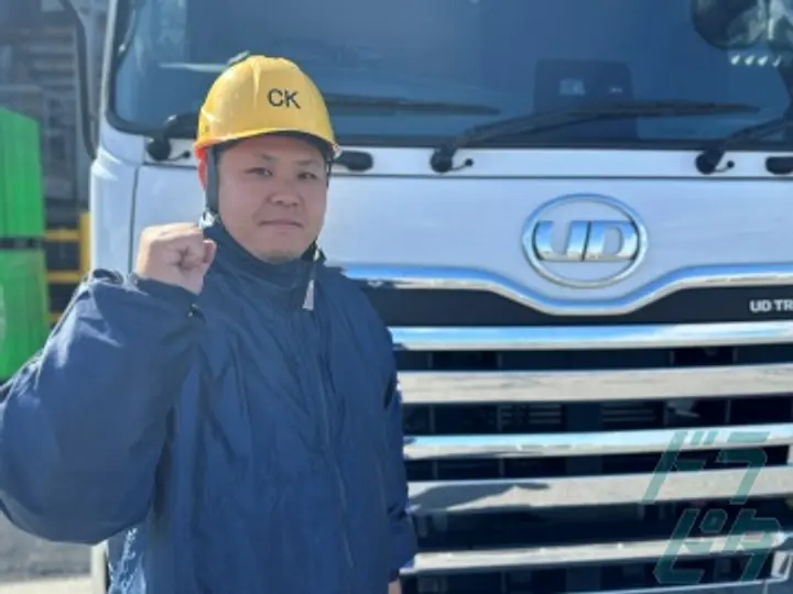 中部興産株式会社 の転職情報　No.77607