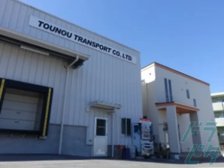 東濃運輸株式会社 の転職情報　No.79408