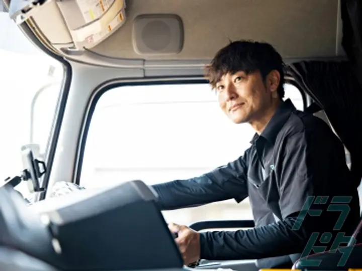 株式会社MRのトラック求人　No.79596