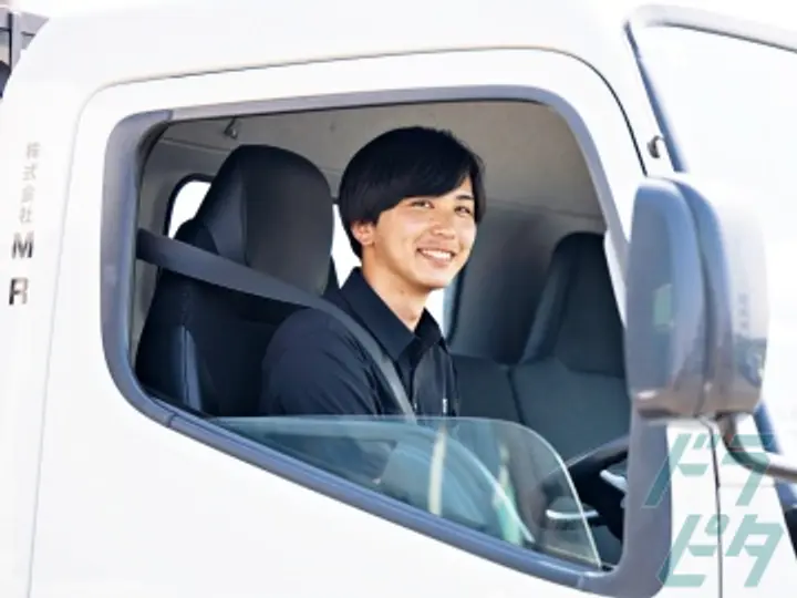株式会社MRのトラック求人　No.78079