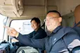 愛知県海部郡飛島村の回送ドライバーの求人情報イメージ - 株式会社MR - No.84859-01