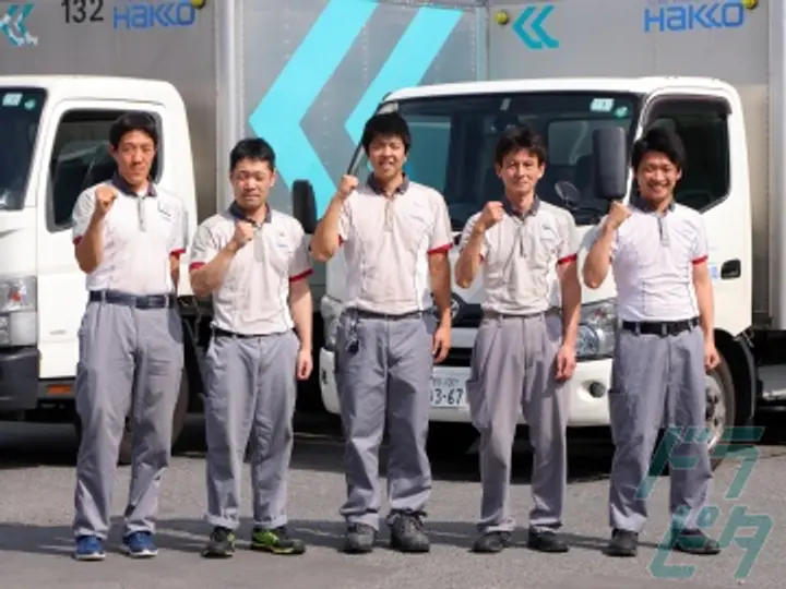 株式会社白興の転職情報　No.79570