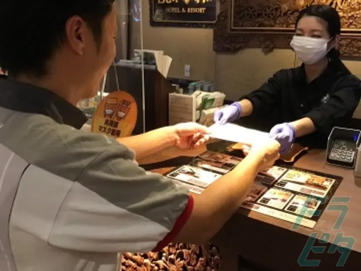 株式会社白興の転職情報　No.79564