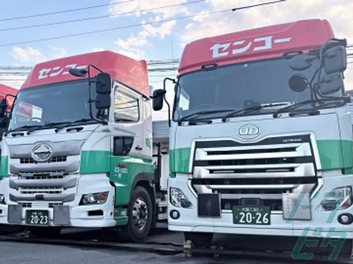 大阪府の運転手求人　No.79749