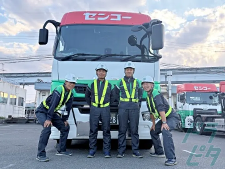 大阪府の運転手求人　No.79778