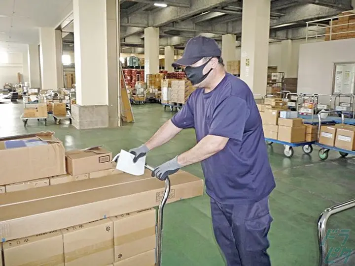 東京都の運転手求人　No.79575