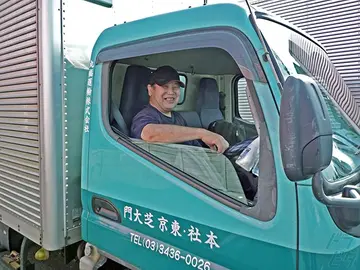 東京都大田区の中型トラックドライバーの求人情報イメージ - 丸福運輸株式会社 羽田営業所 - No.85665-02