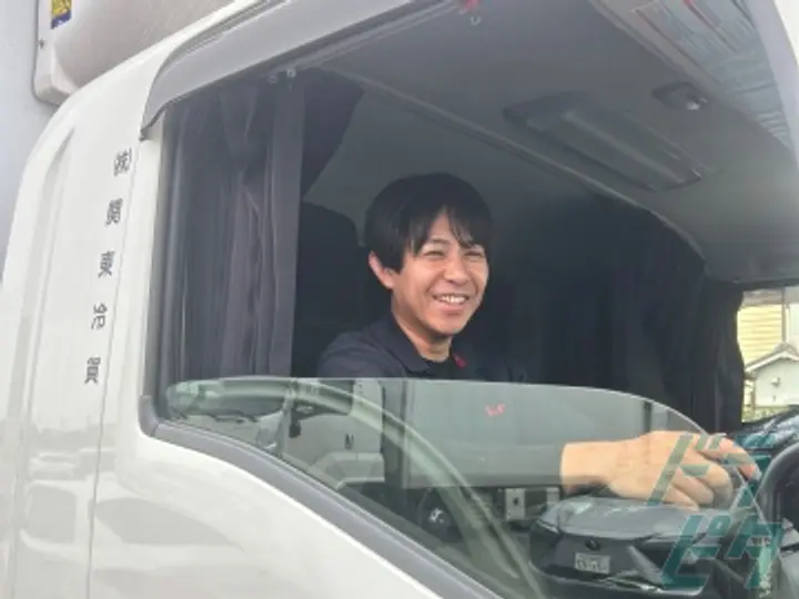 株式会社関東冷貨 のトラック求人　No.79939