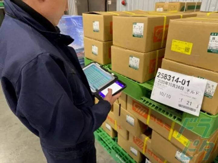 神奈川県の運転手求人　No.79797