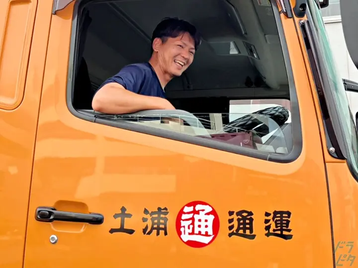 土浦通運株式会社の転職情報　No.79974