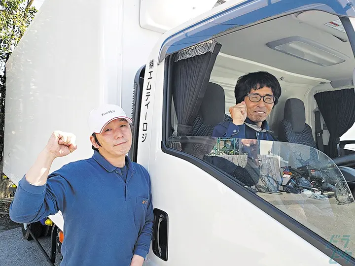 東京都の運転手求人　No.80039