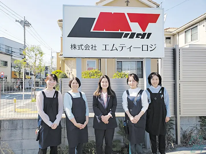 株式会社エムティーロジの転職情報　No.80039