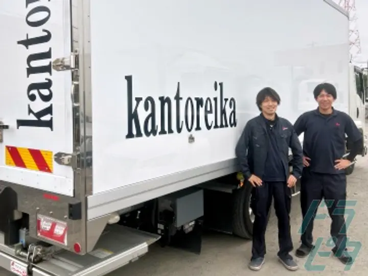 愛知県の運転手求人　No.80076