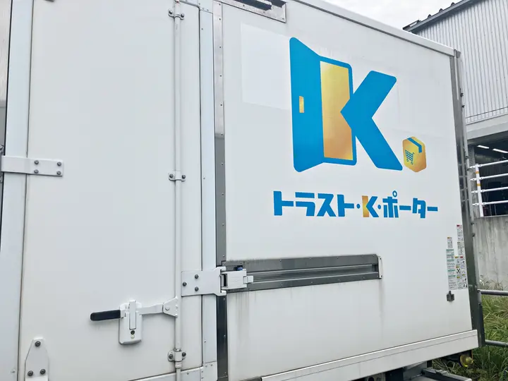 株式会社ベストランスのトラック求人　No.80137