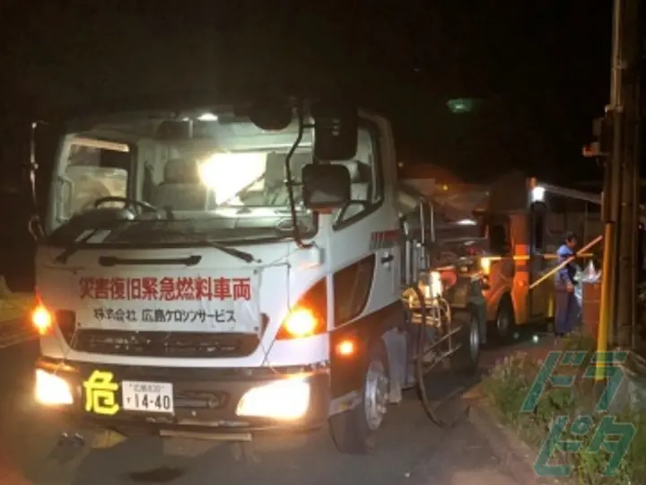 広島県の運転手求人　No.80026