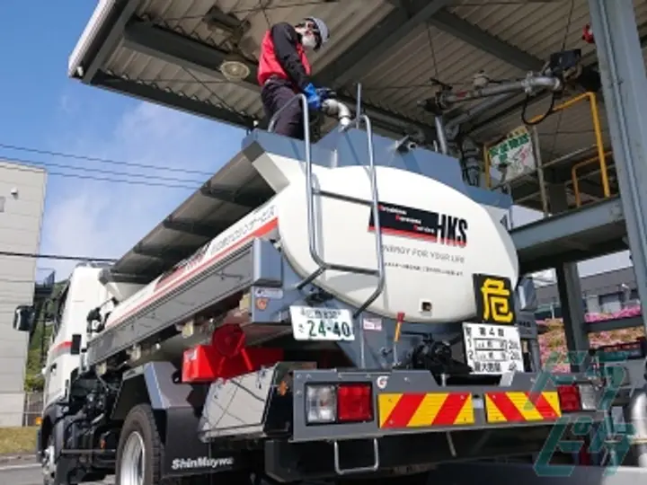 株式会社広島ケロシンサービスのトラック求人　No.80046