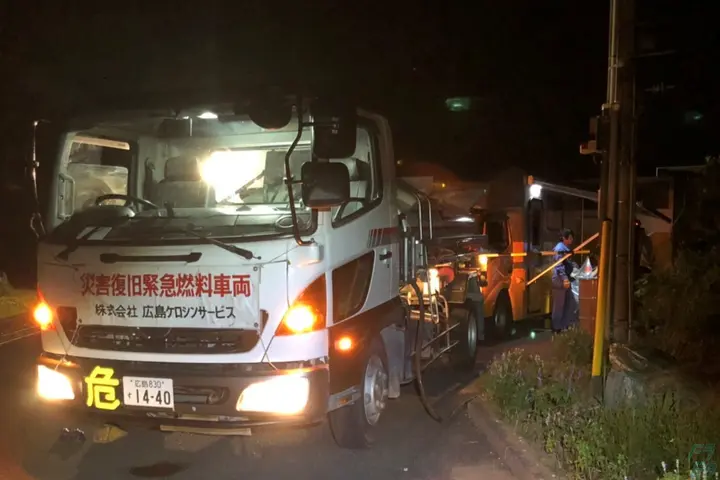 株式会社広島ケロシンサービスのドライバー求人情報　No.80040