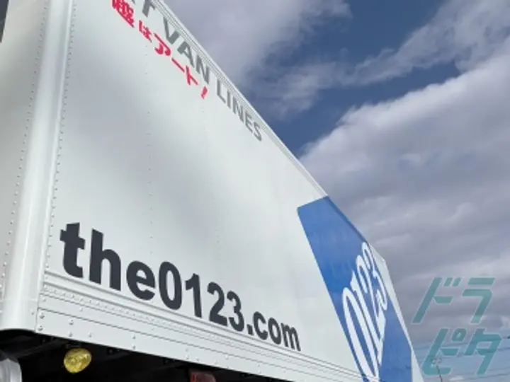 アートバンライン株式会社 の転職情報　No.79218