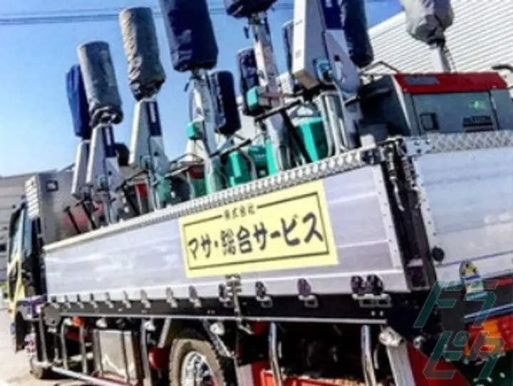 株式会社マサ・総合サービスの転職情報　No.80305